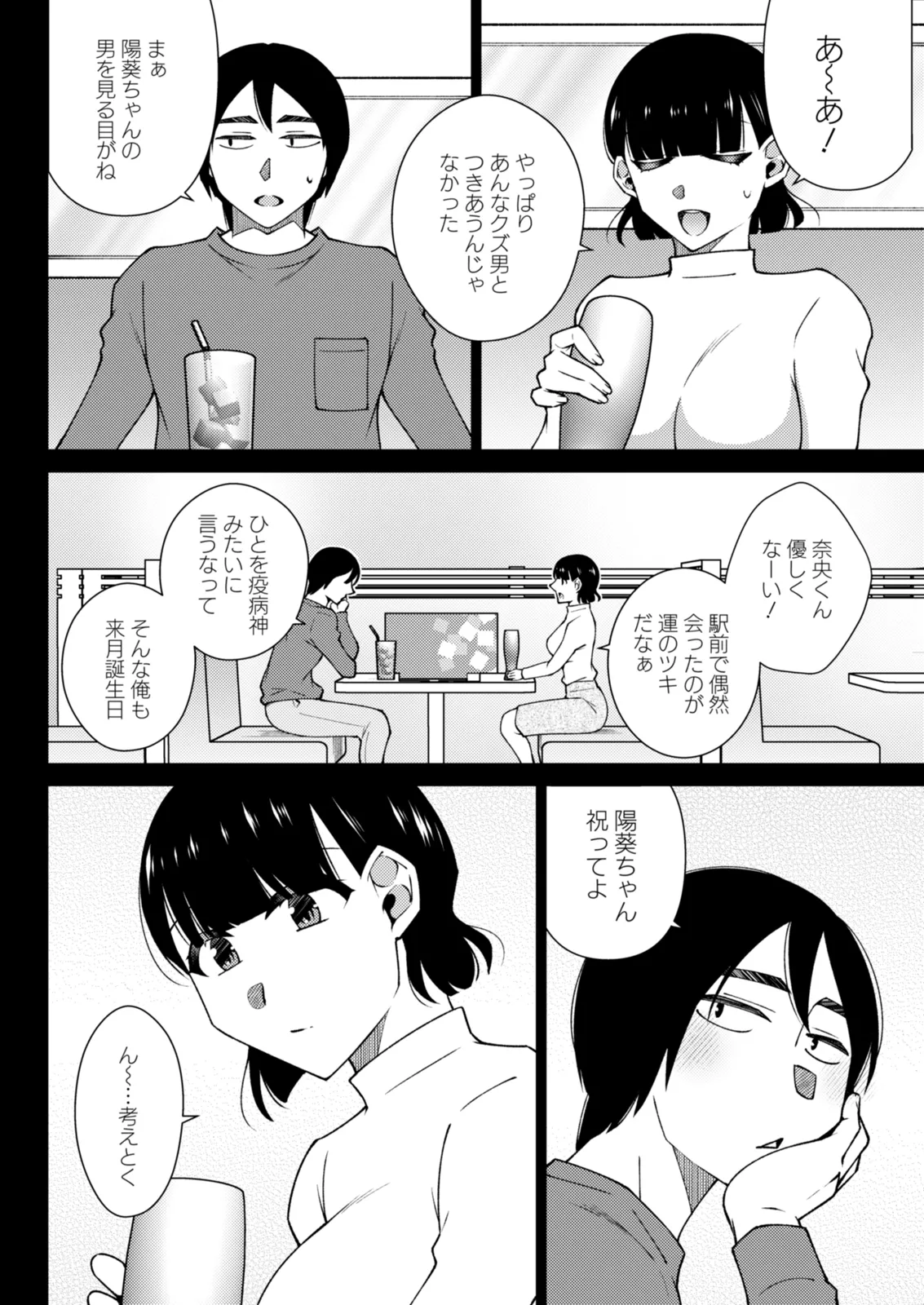 หน้า 300