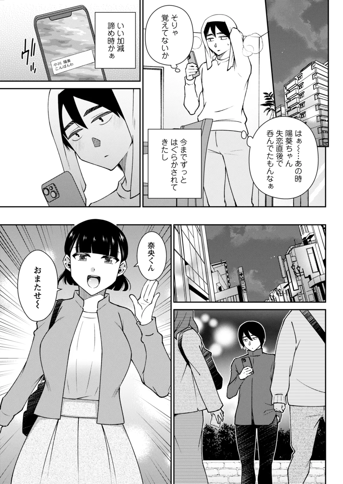 หน้า 301