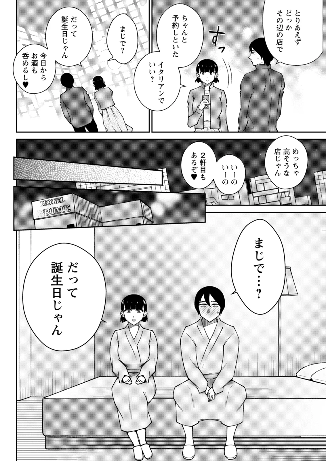 หน้า 302