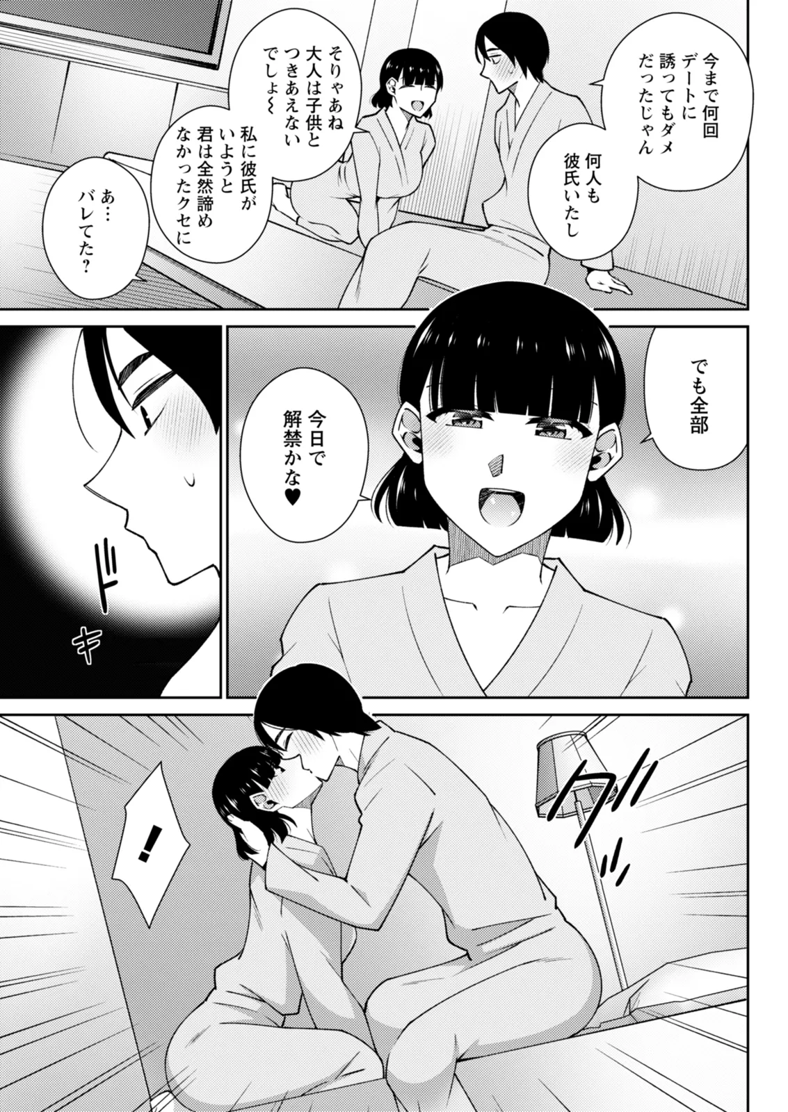 หน้า 303