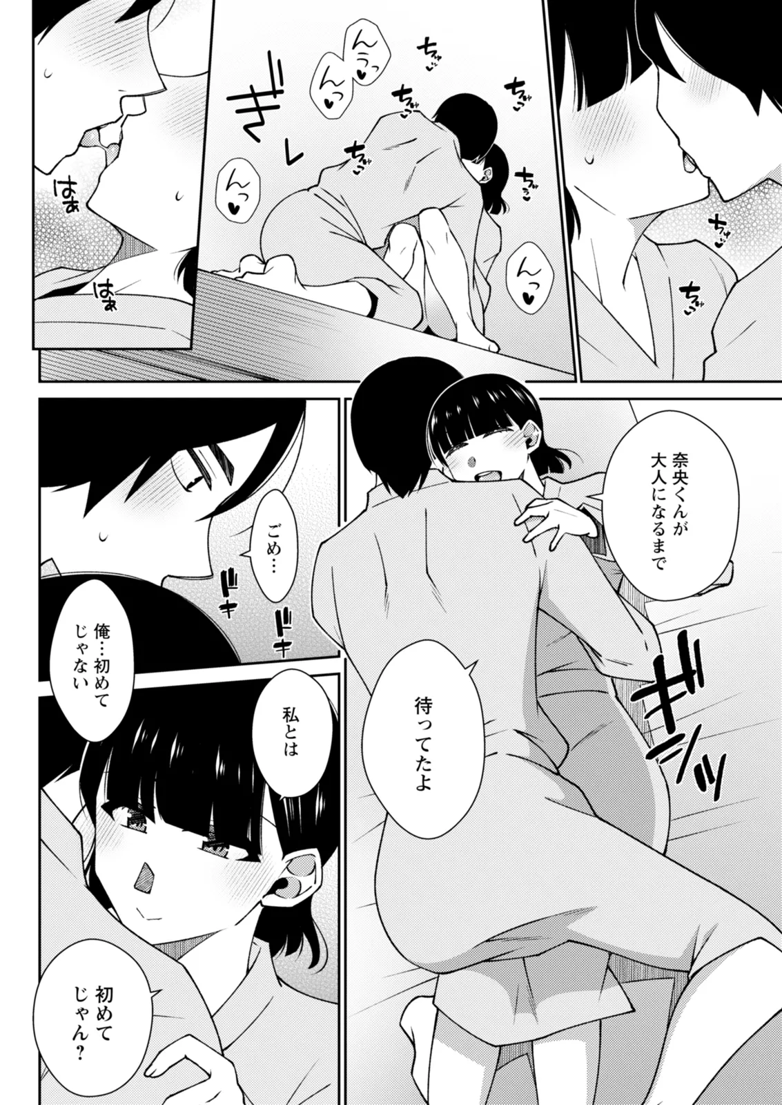 หน้า 304