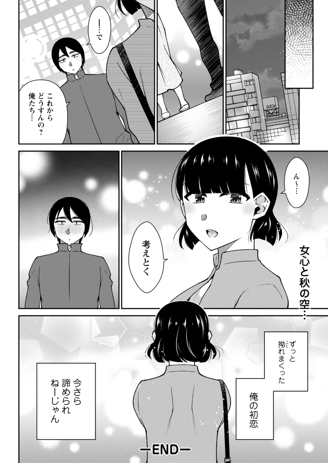 หน้า 316