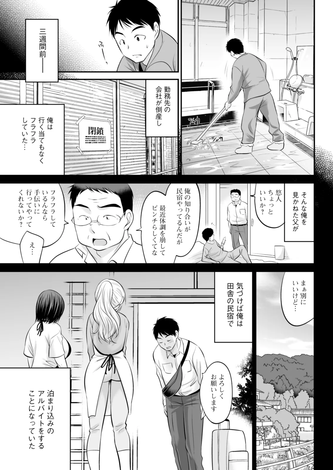หน้า 319
