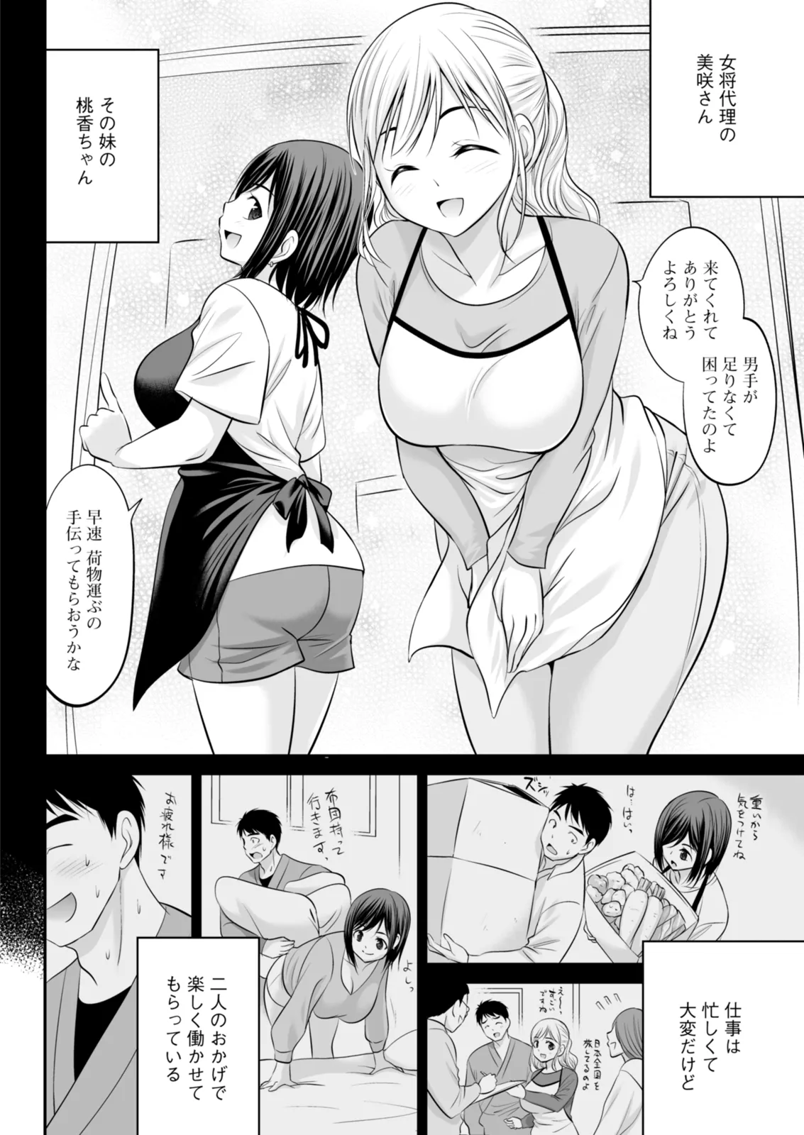 หน้า 320