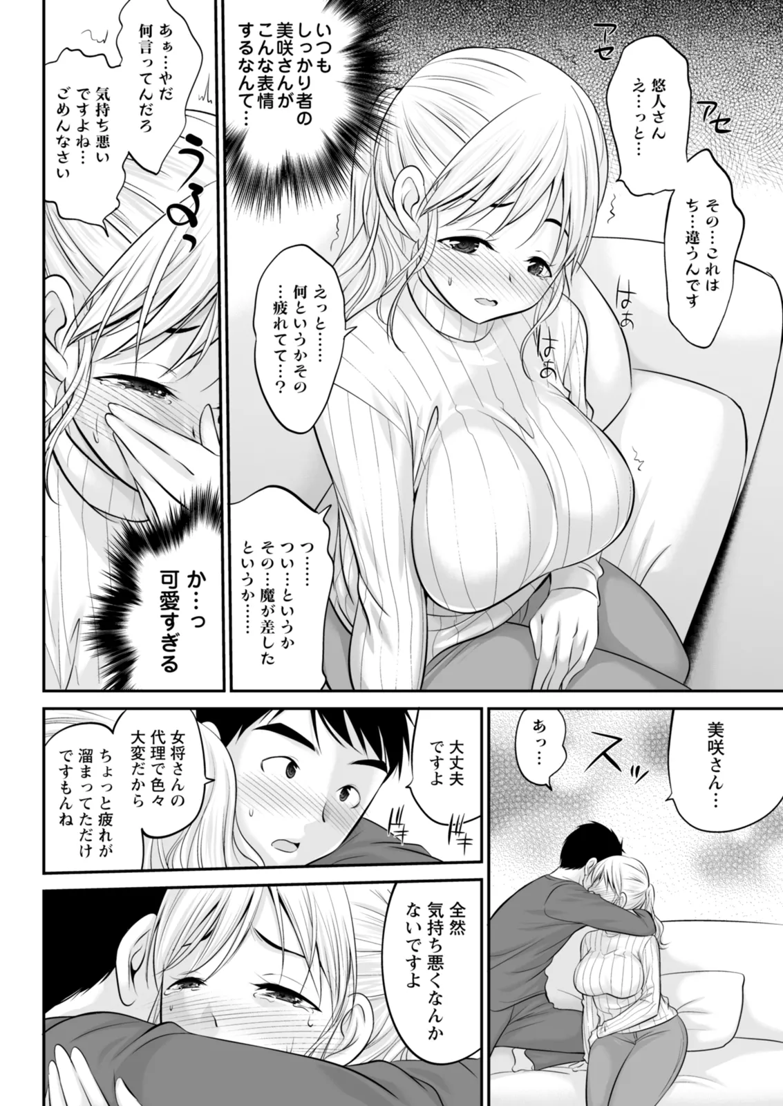 หน้า 324
