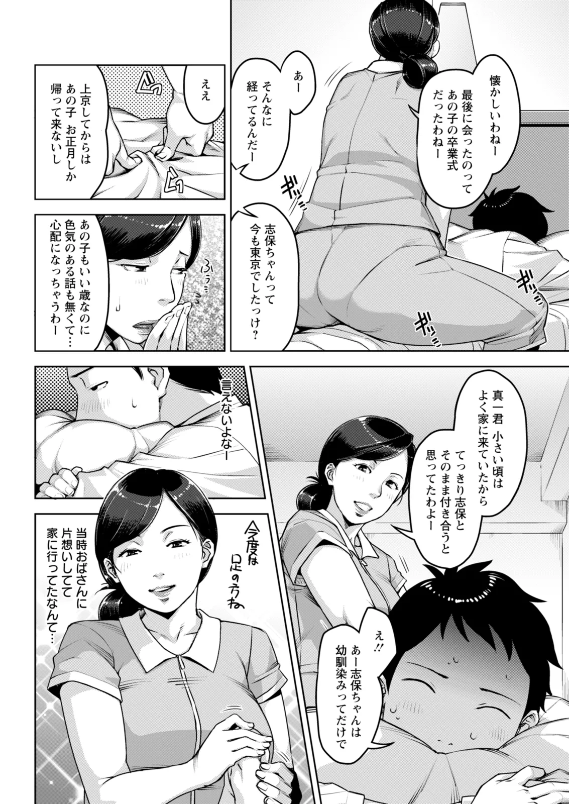 หน้า 338