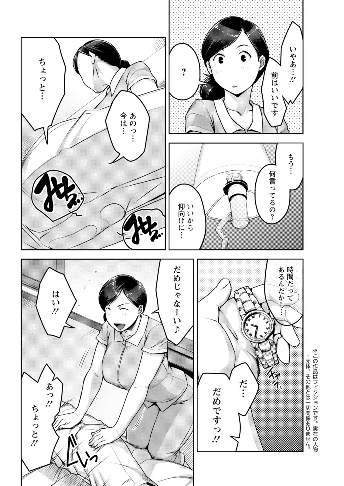 หน้า 340