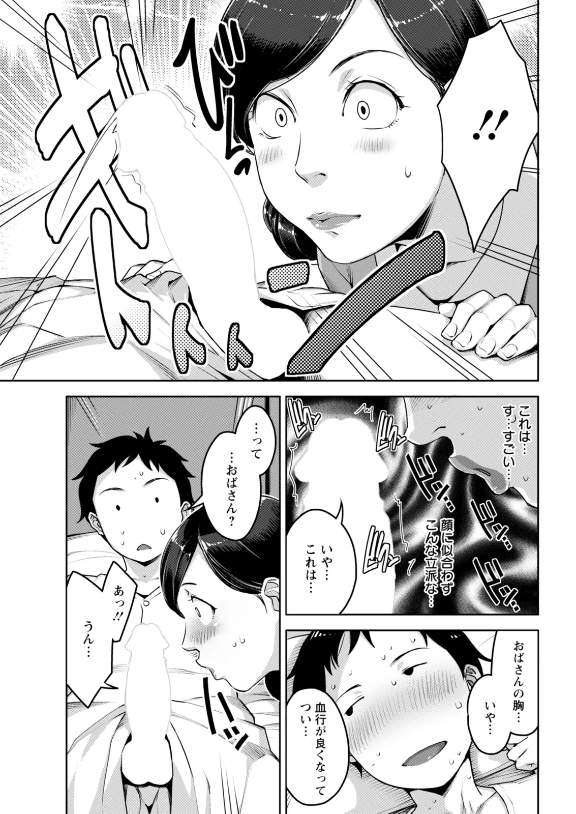 หน้า 341