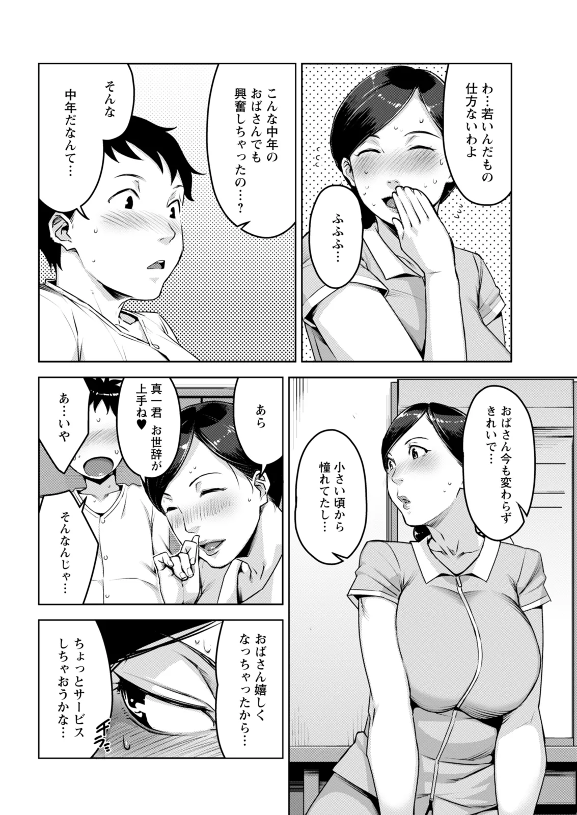 หน้า 342