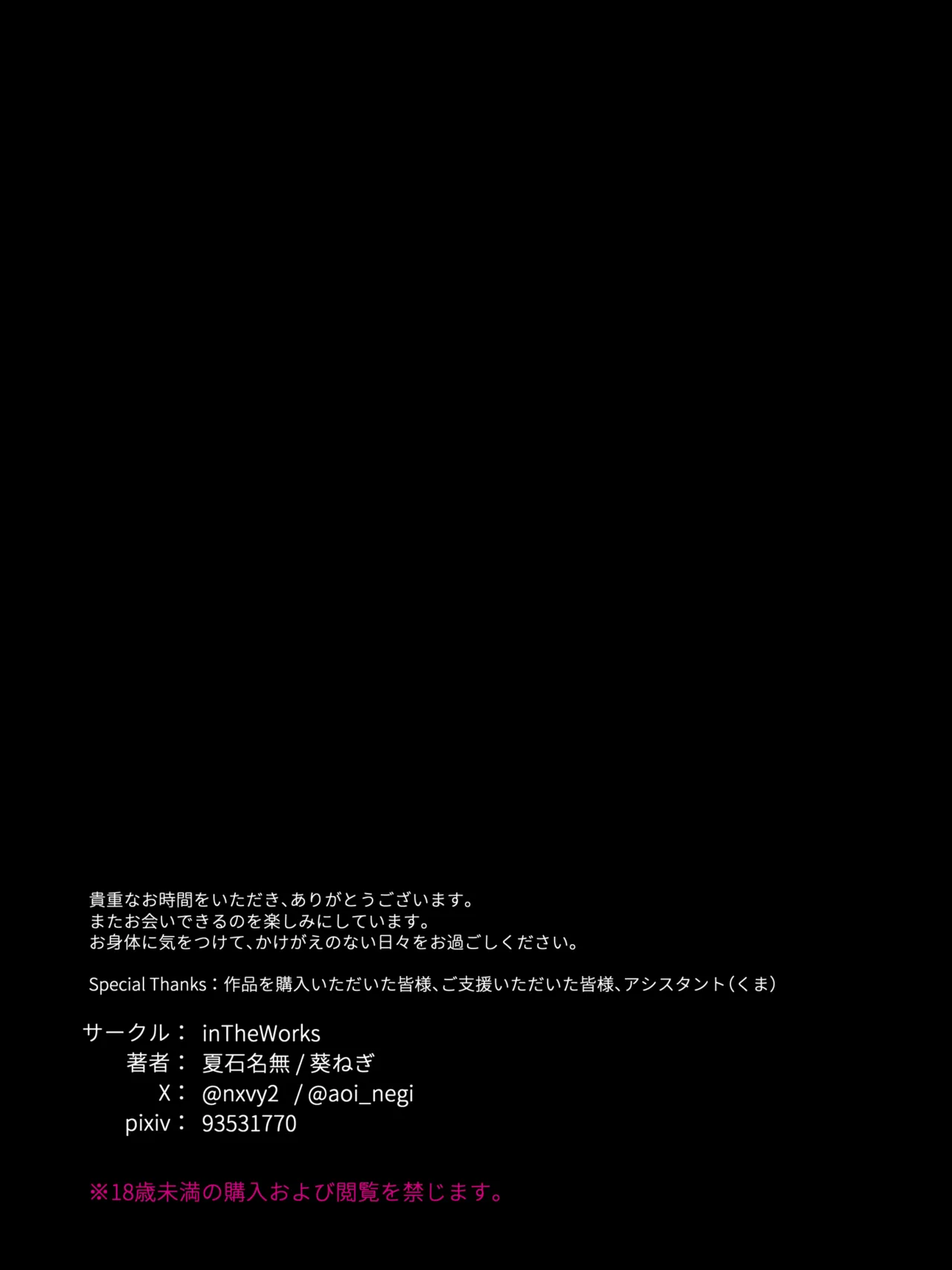 หน้า 64