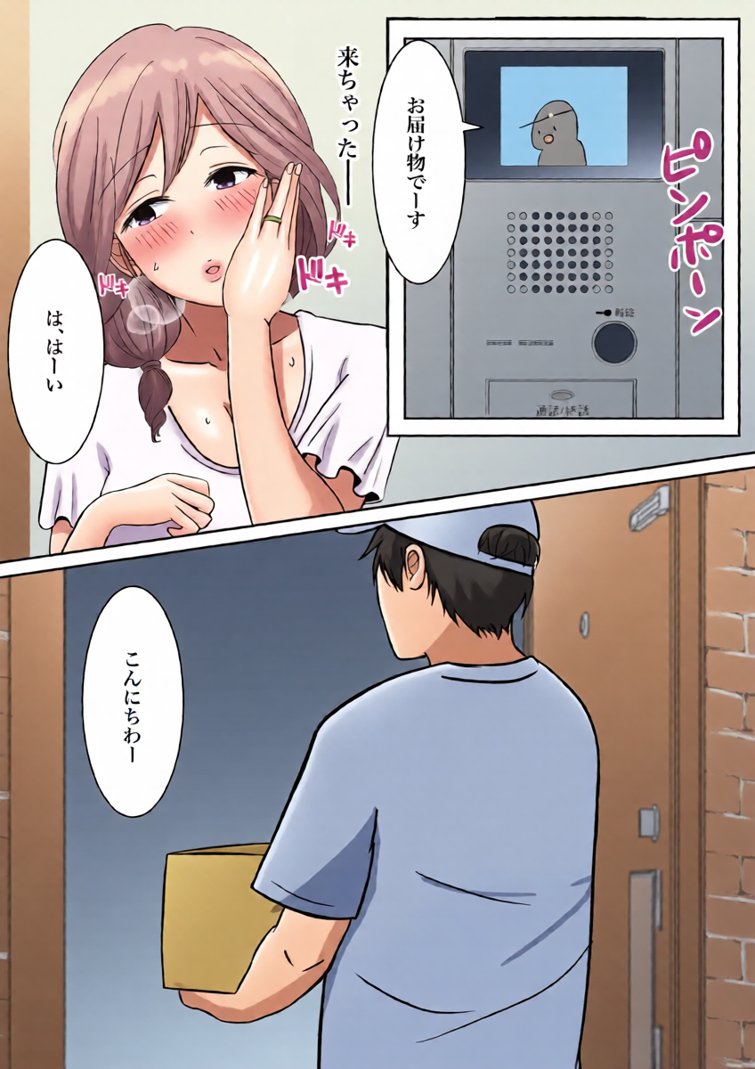 หน้า 8