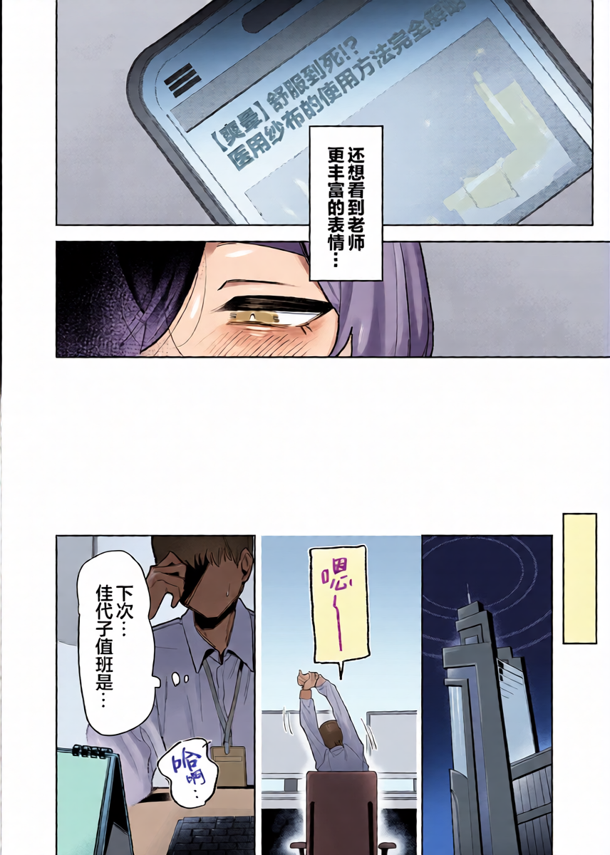 หน้า 14