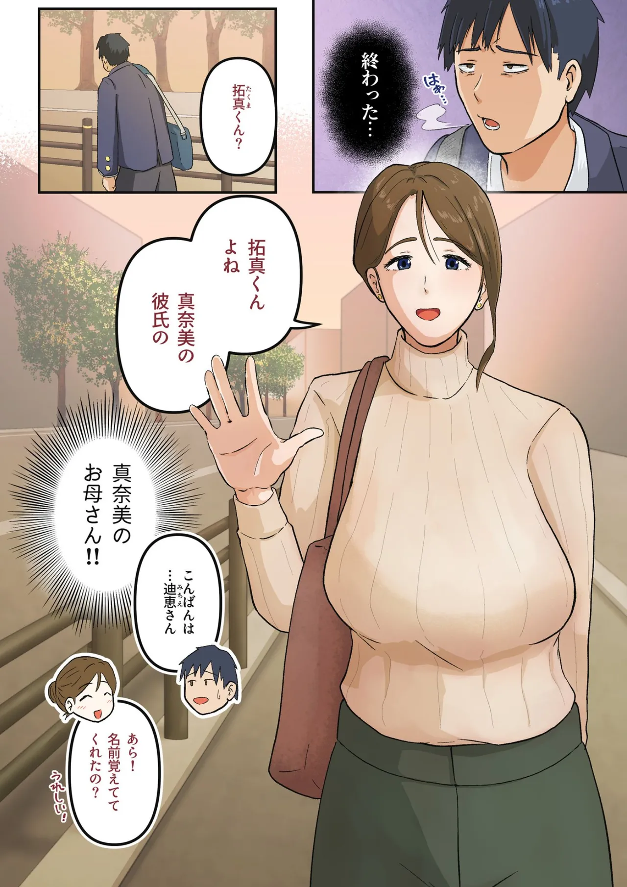 หน้า 6