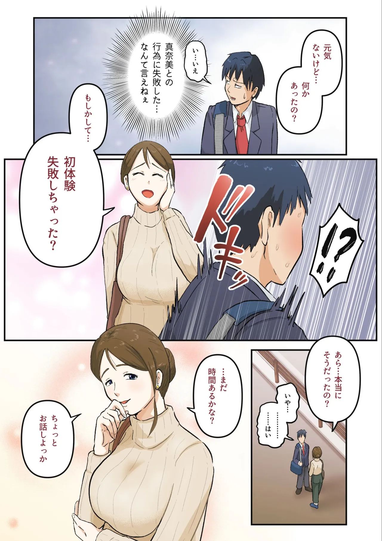 หน้า 7