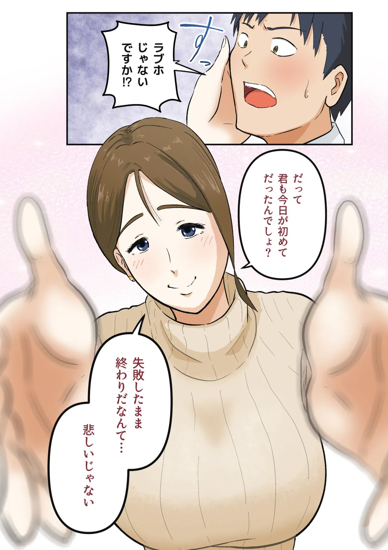 หน้า 9