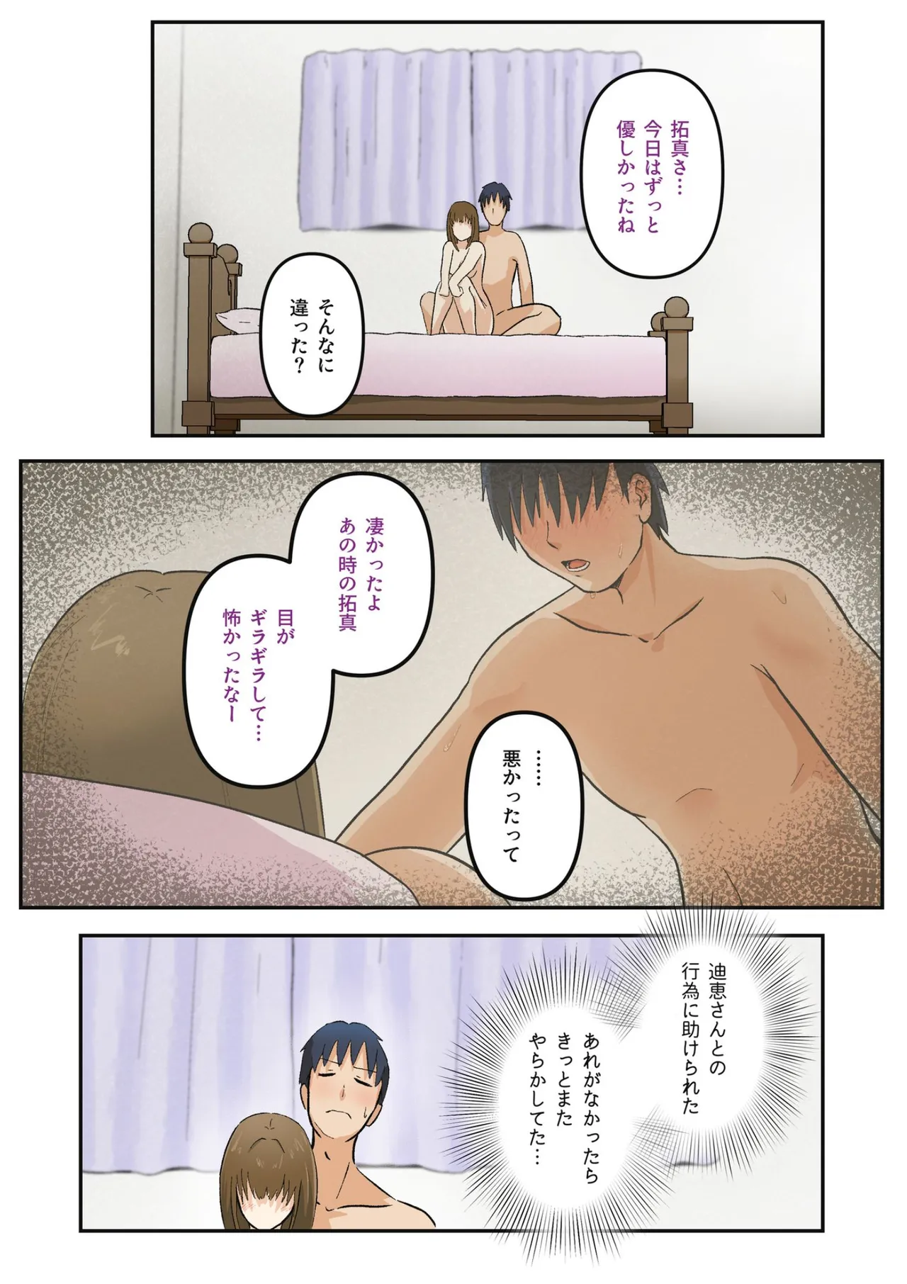 หน้า 49