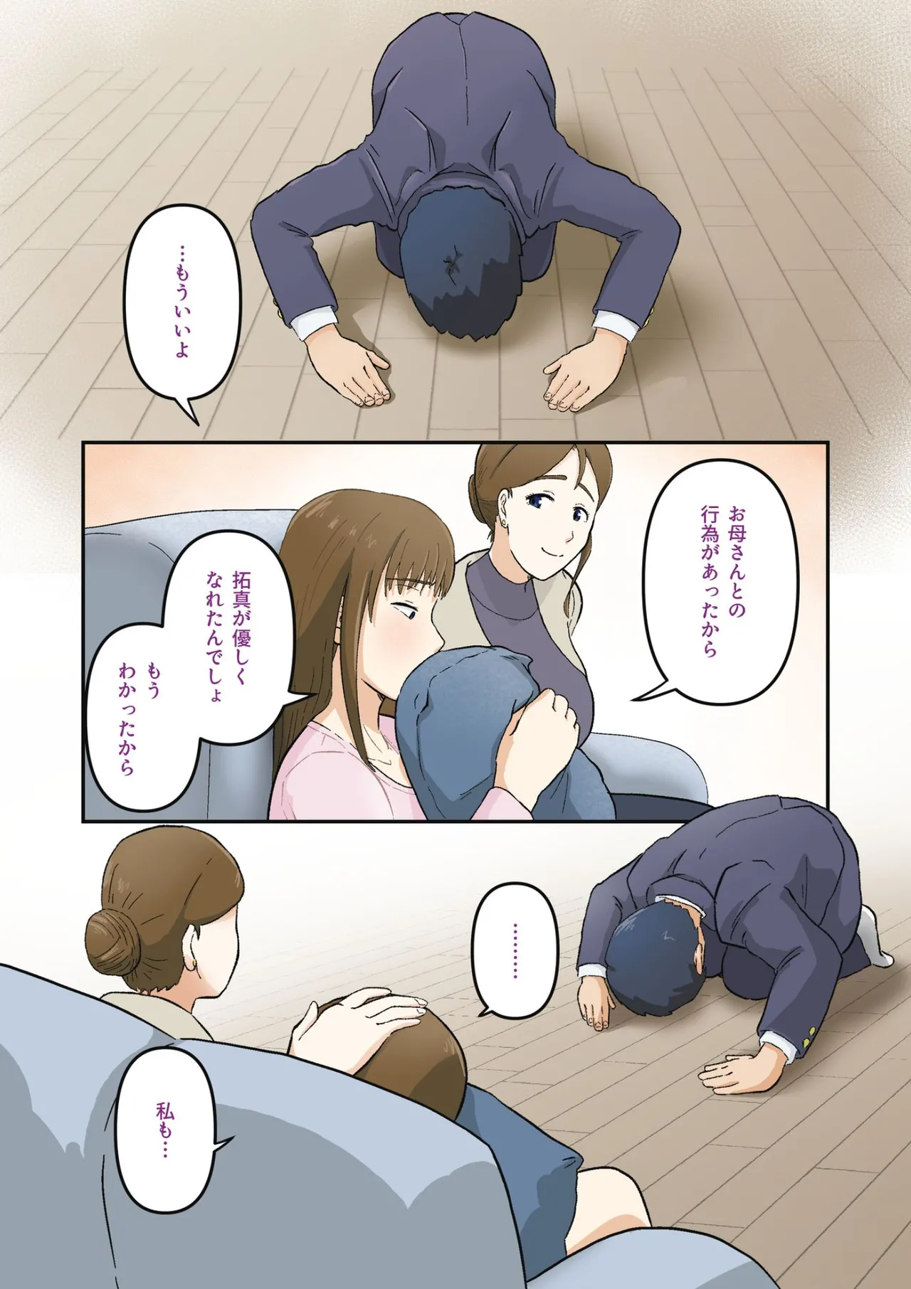 หน้า 52