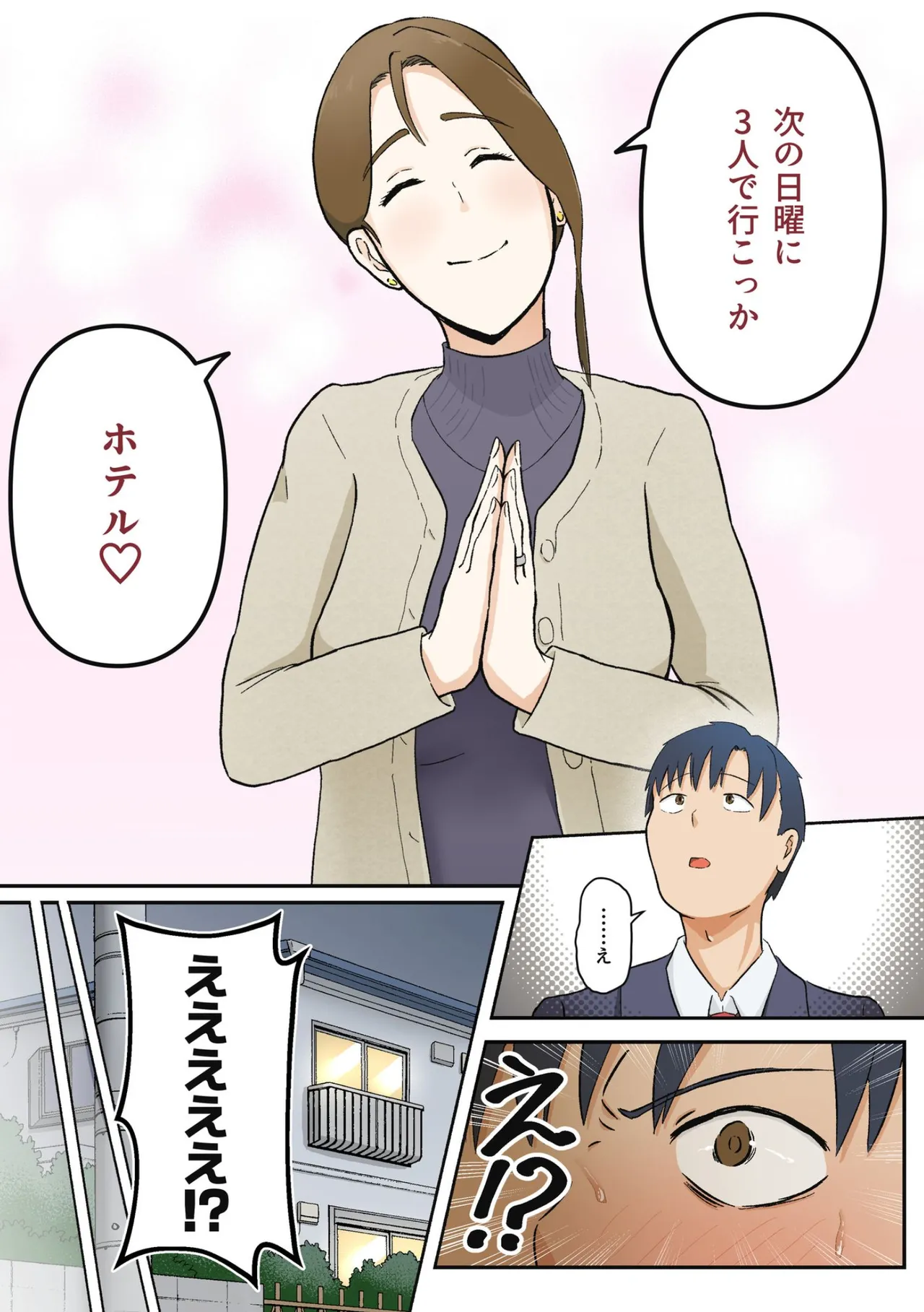 หน้า 54