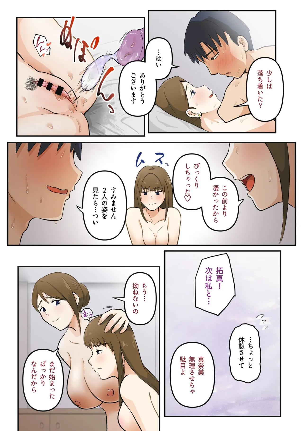 หน้า 66