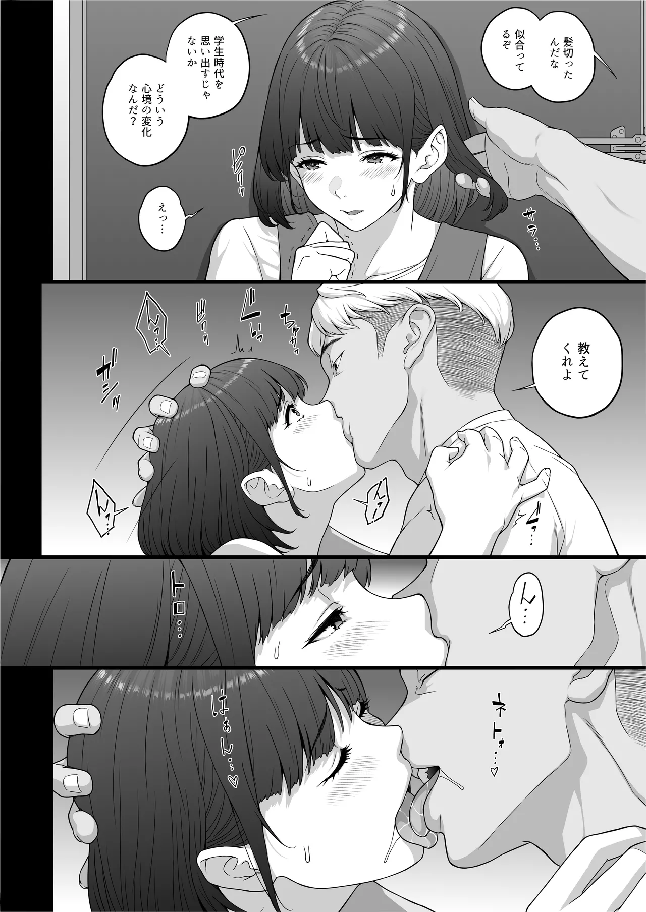 หน้า 46