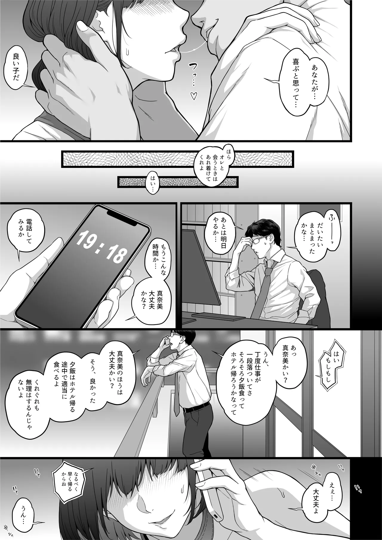 หน้า 47