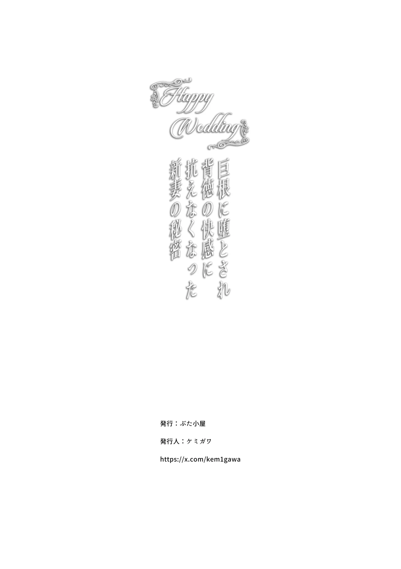 หน้า 58