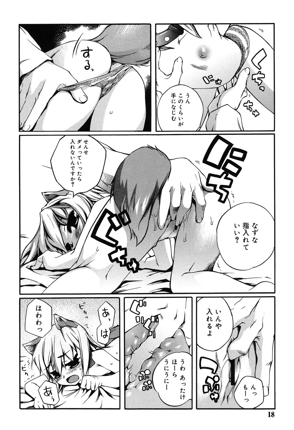 หน้า 15