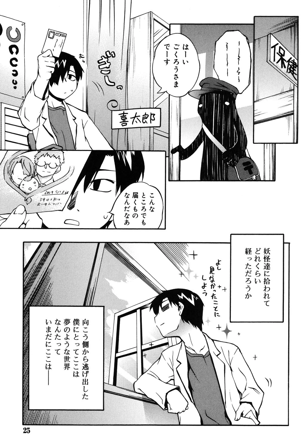 หน้า 22