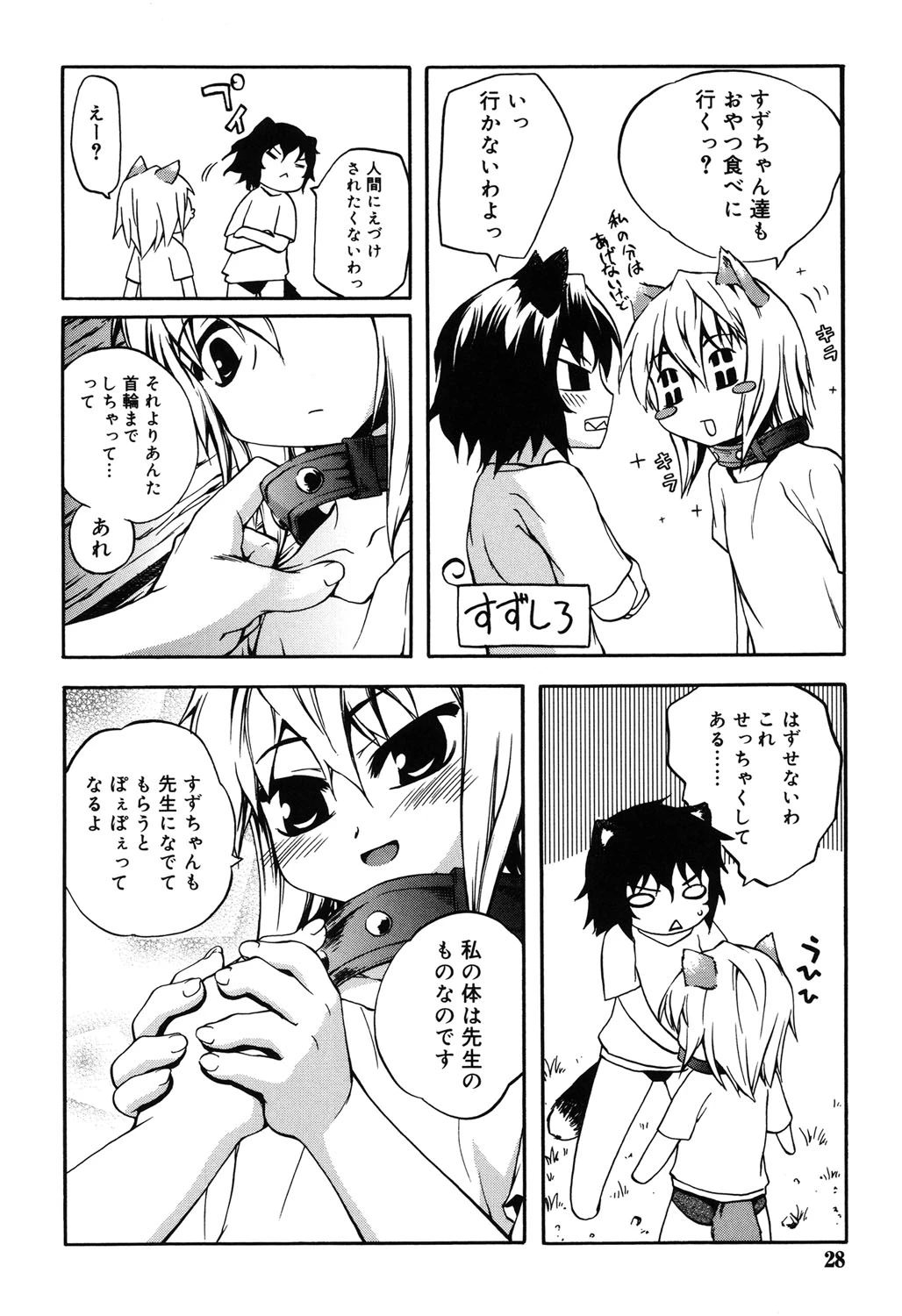 หน้า 25