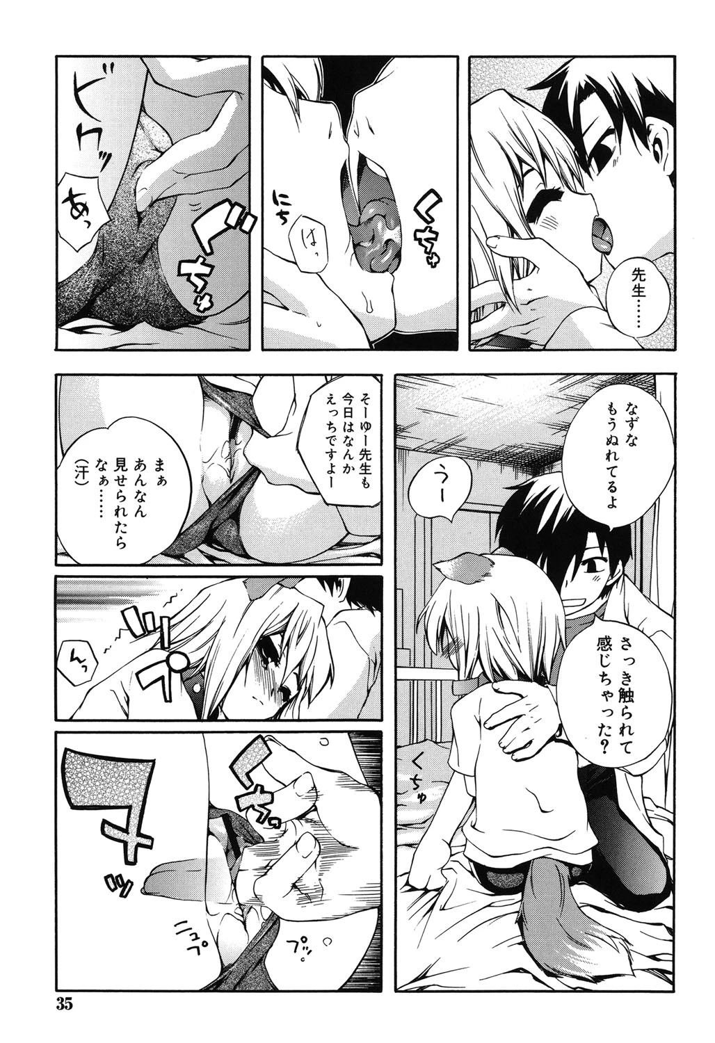 หน้า 32