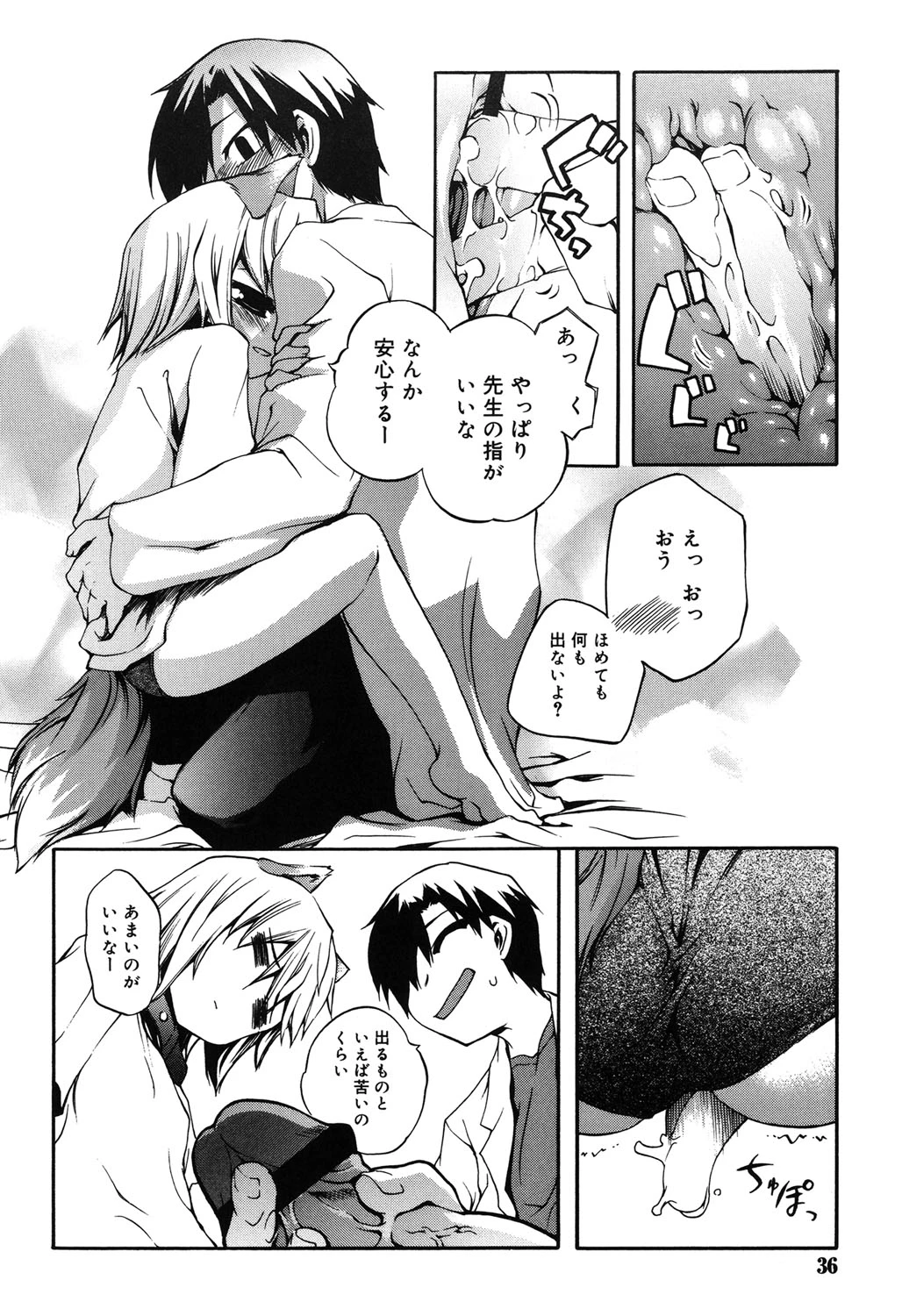 หน้า 33
