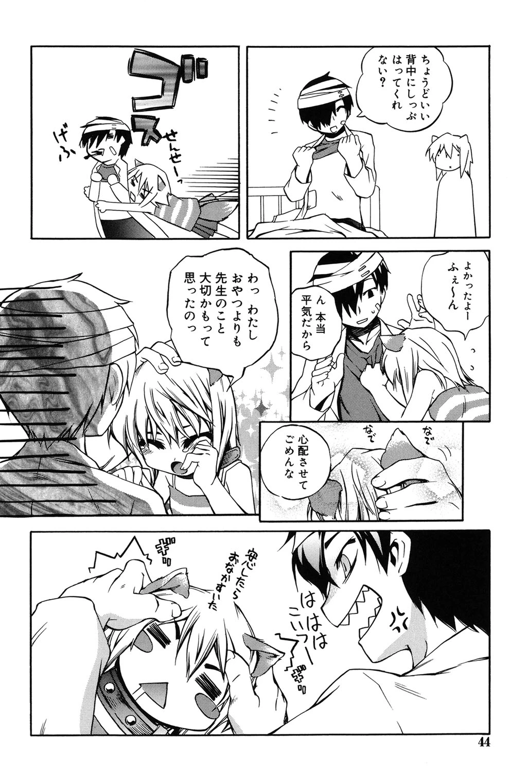 หน้า 41