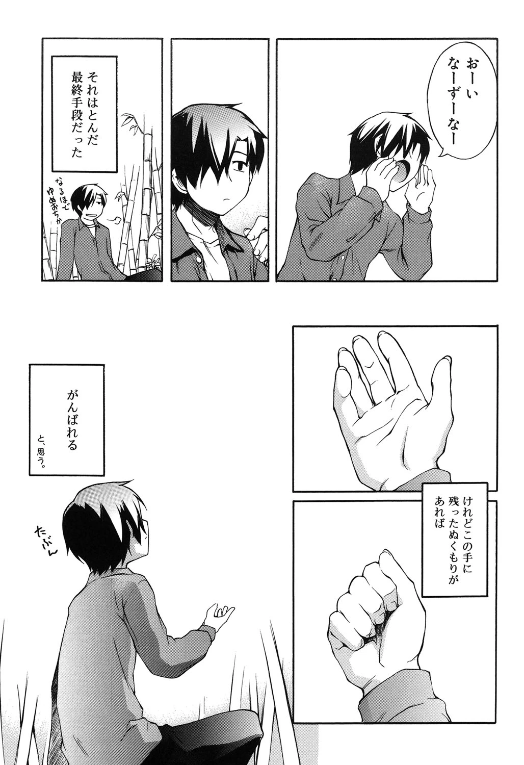 หน้า 58