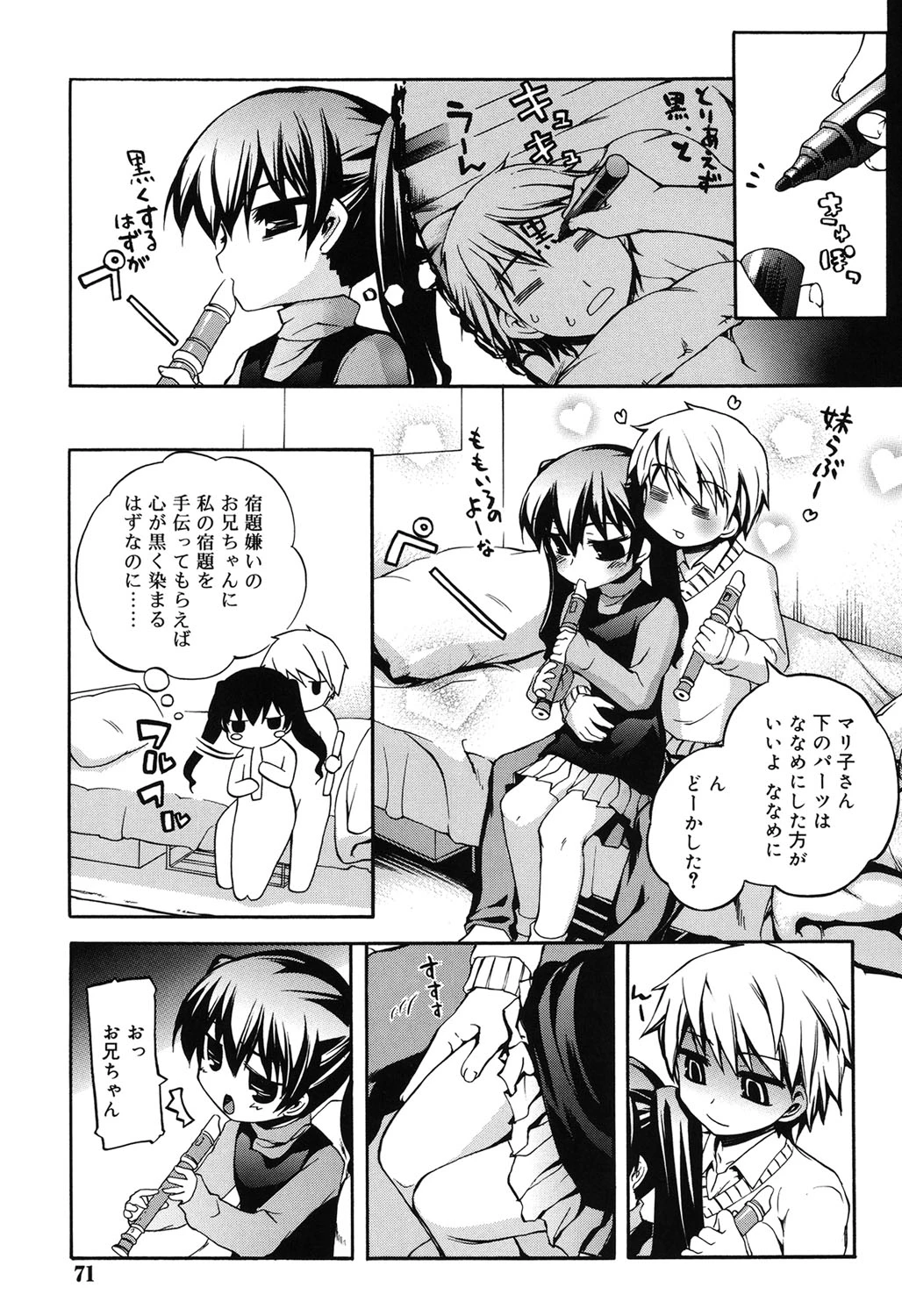 หน้า 68