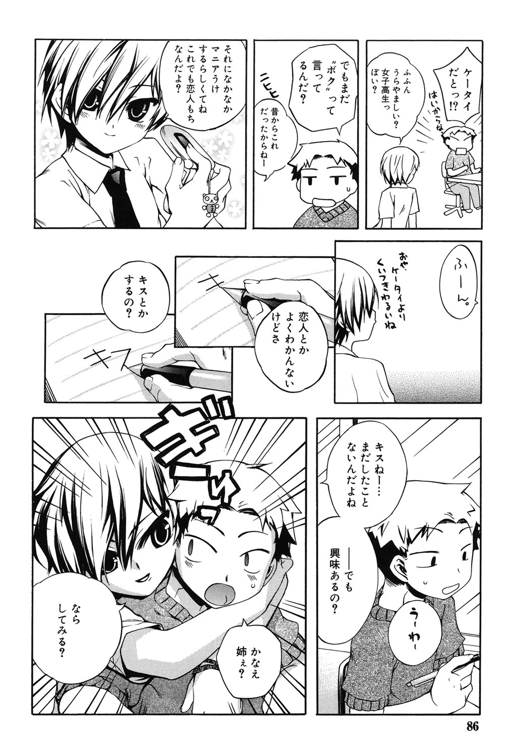 หน้า 83