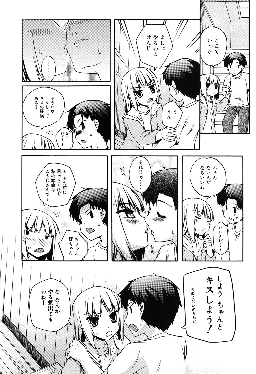 หน้า 104