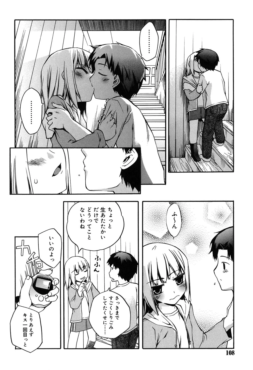 หน้า 105