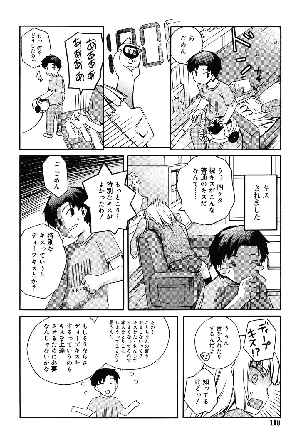 หน้า 107