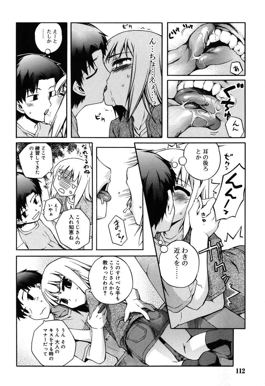 หน้า 109