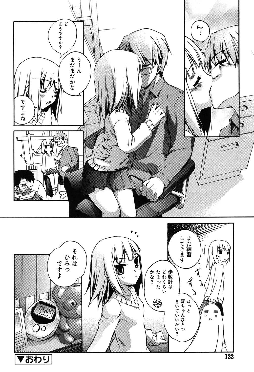 หน้า 119