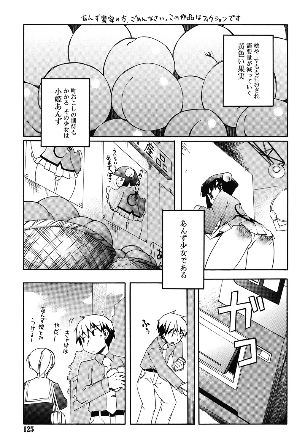 หน้า 122
