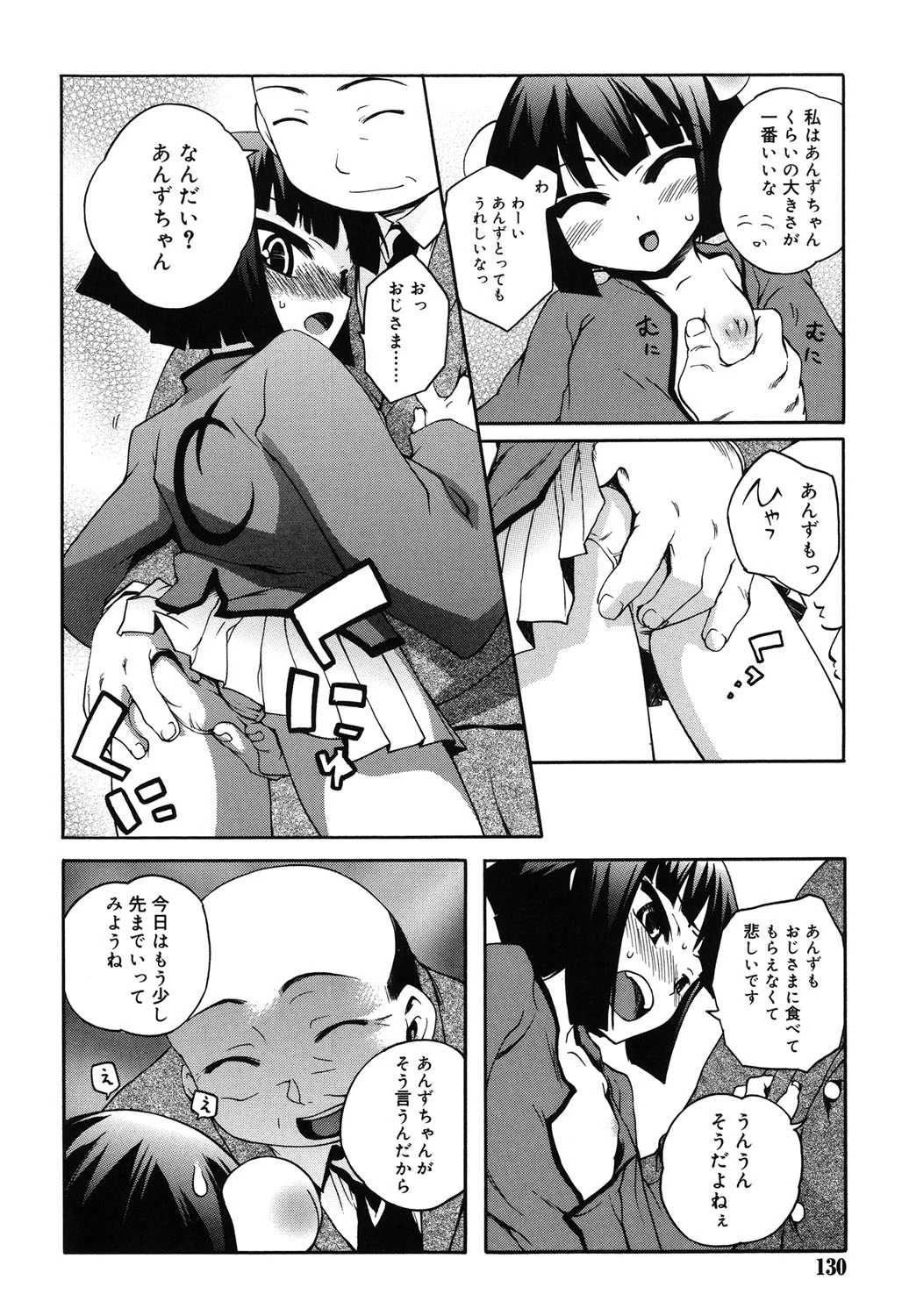 หน้า 127