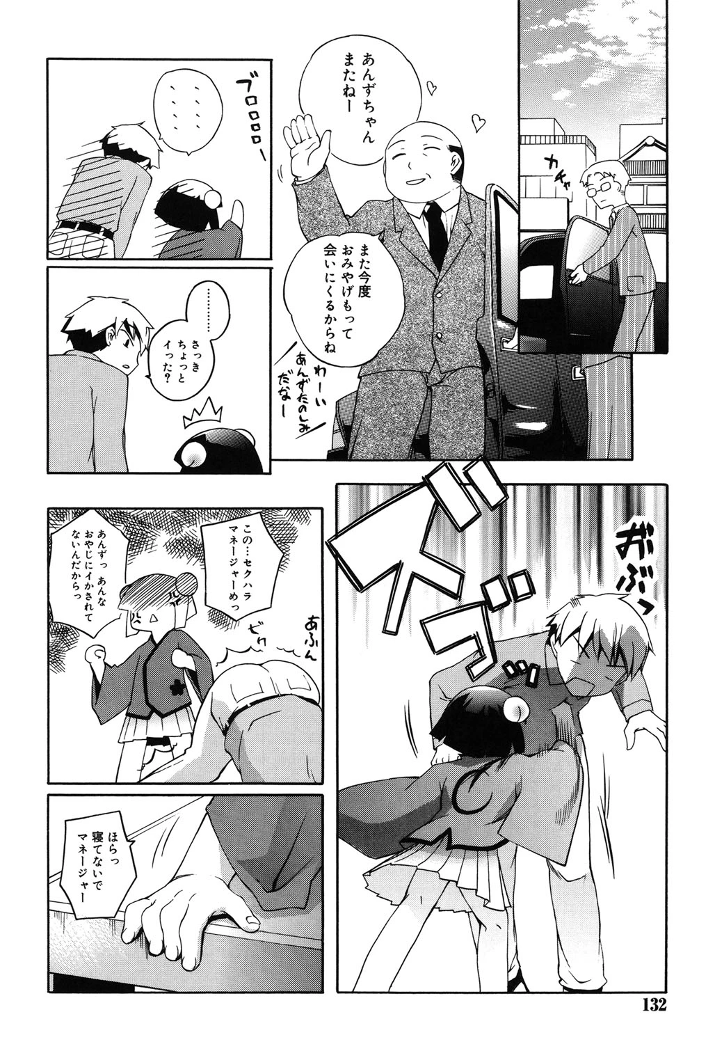 หน้า 129