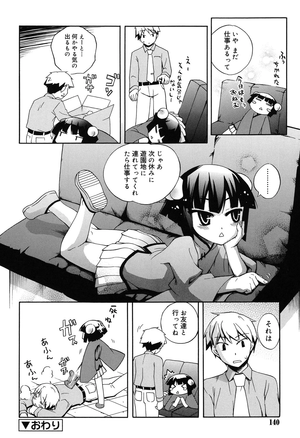 หน้า 137