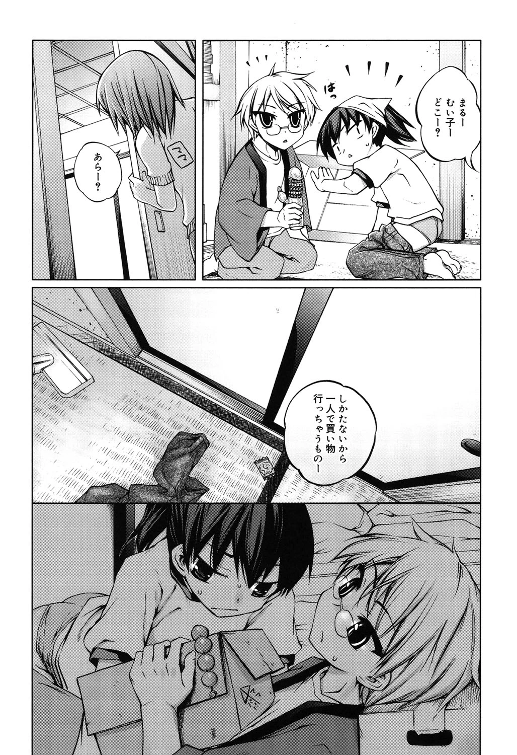 หน้า 161
