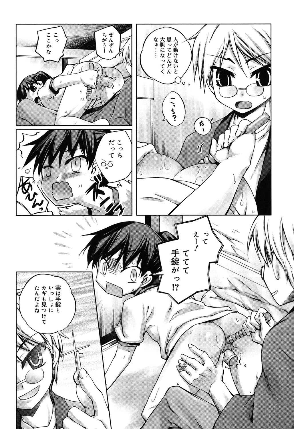 หน้า 167