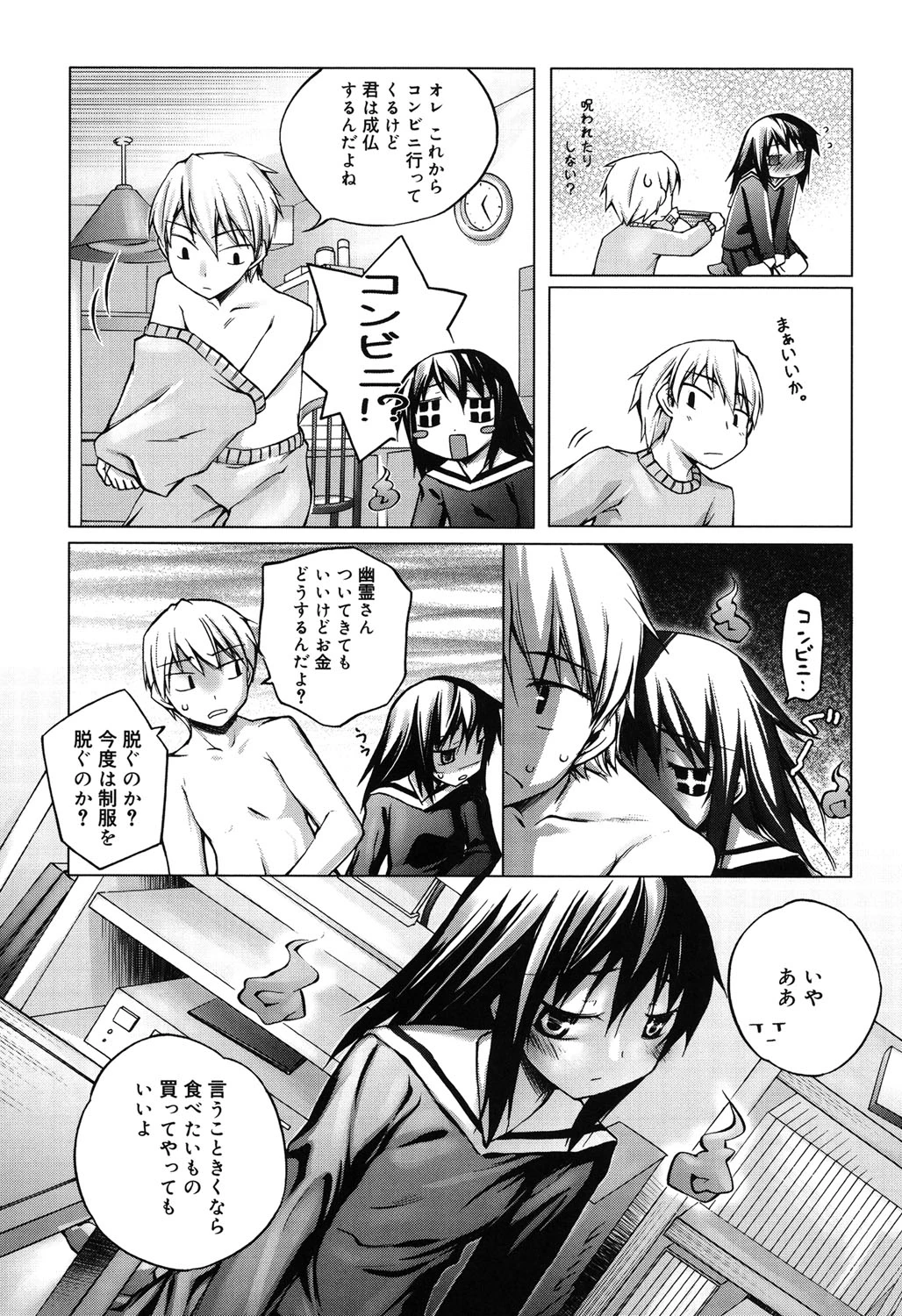 หน้า 178