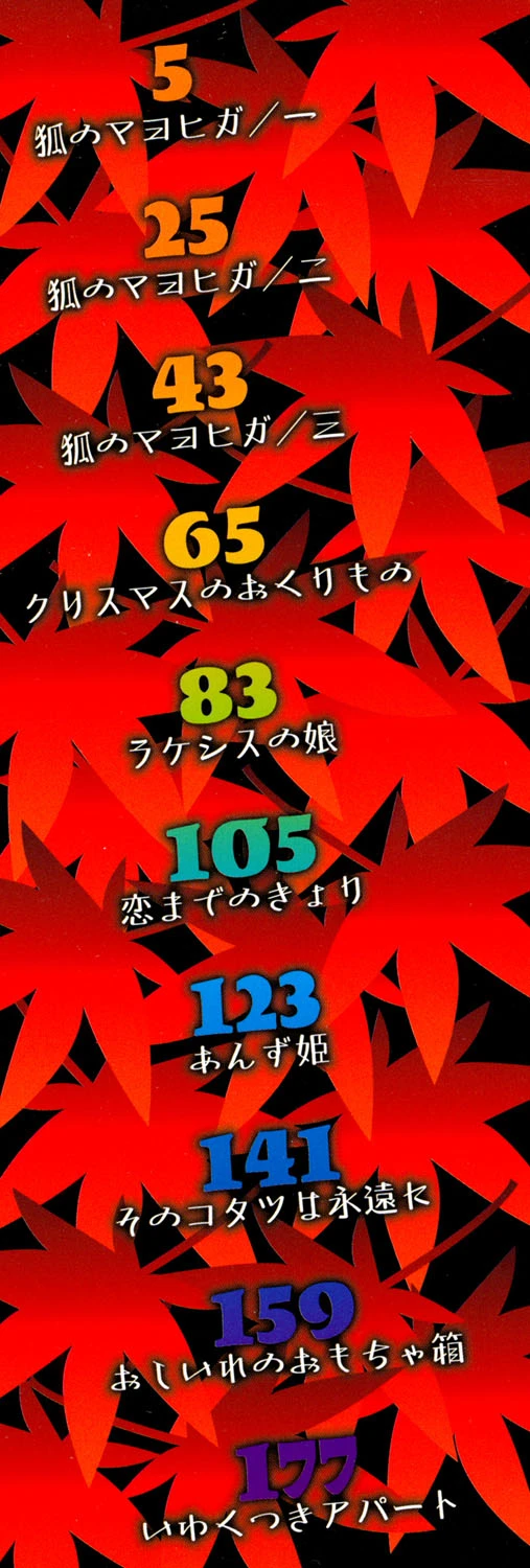 หน้า 199