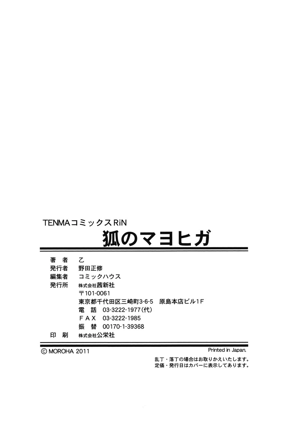 หน้า 200