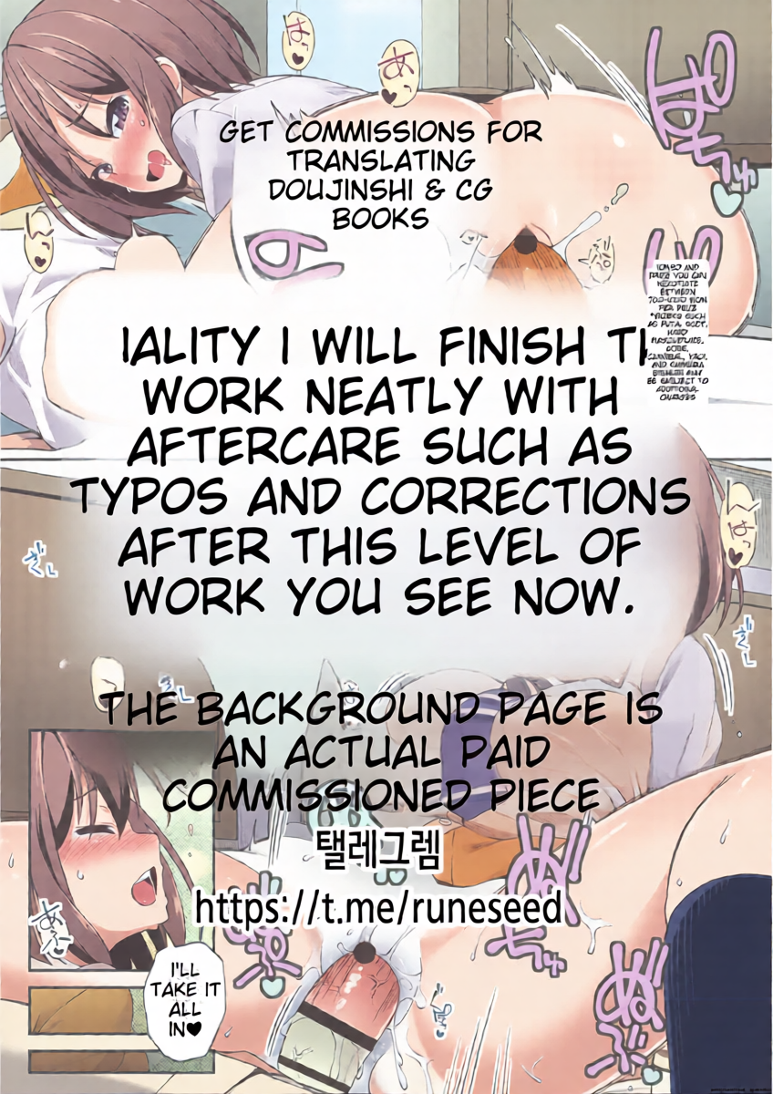 [Nyuu Koubou (Sakagaki)] Josei Gentei Massage Mise EX ~Naka de no Koui wa Subete Massage desu~ [English] [MTL] [Digital]